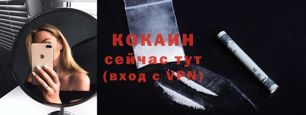 COCAINE Киренск